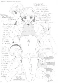 (C81) [GADGET (A-10, Harada Takehito, RADIOHEAD)] GIRLIE Vol. 4 (Various) [English] =LWB + SW=