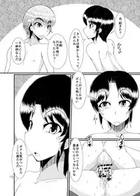 [Kurotoya (Kuroda Kuro)] Yoru no Yume koso [Digital]