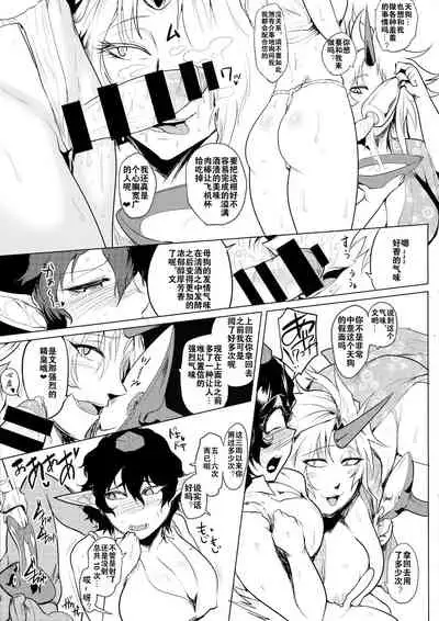 (Reitaisai 13) [Totsugasa (Sagattoru)] Bokkin Mukashibanashi - Oni to Tengu no Futanari Gassen (Touhou Project) [Chinese]