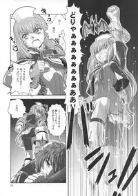 [Circle Credit (Akikan)] Anoko wa F4 (Final Fantasy XI)