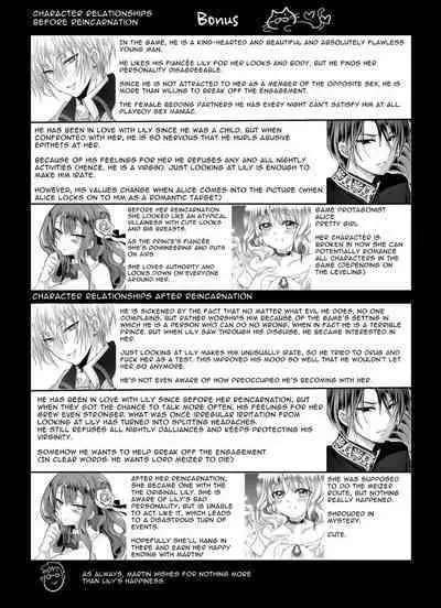 JK's Tragic Isekai Reincarnation as the Villainess