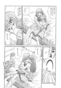 [Mizuki Hitoshi] Tonari no Onee-san - The Girl Next Door