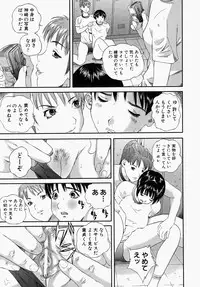 [Manzou] Shoujo Ijime - Girl Bullying