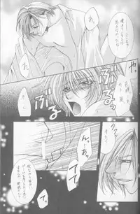 Kanaria wa Tsuki to Utau (Yami no Matsuei)