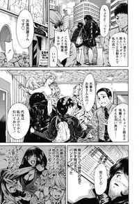 [Okumori Boy] Mainichi ga Sounyuubi - Every Day is Sex Day [Digital]