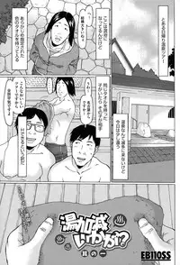 COMIC Megastore Alpha 2015-02