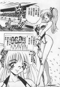 [Anthology] Choukyou no Kan - Slave Room Vol. 1 [Chinese]