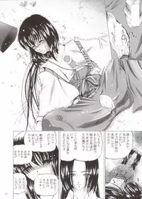 (C60) [Murasaki Otodou (SHION)] Murasaki Otodou