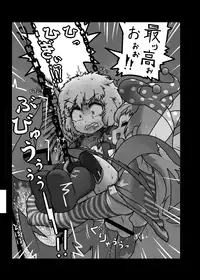 [Ninniku Batake (Ninniku)] Ninniku Batake Shuukakusai Kinoto (Touhou Project) [Digital]