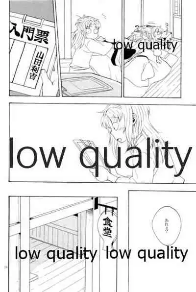 りこまのさいろく3