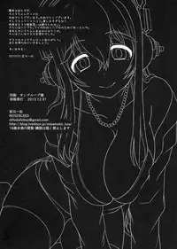(C85) [NOSEBLEED (Miyamoto Issa)] SoniCom (Super Sonico)