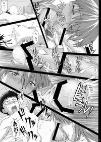 [TENGU NO TSUZURA (Kuro Tengu)] TWINCLE (Neon Genesis Evangelion) [Digital]