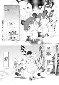 [D.P] Poko to Issho | Together With Poko [English] [SaHa]