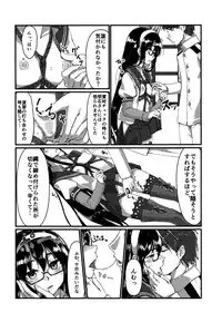 (C88) [face to face (ryoattoryo)] Ooyodo to Daily Ninmu (Kantai Collection -KanColle-)