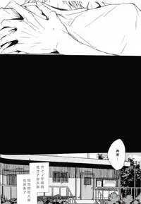 (Renai Shachuation) [Birman (Pirupa)] Tabechaitai kurai suki (Free!) [Chinese]