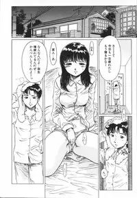 [Hikarino Daichi] Premium