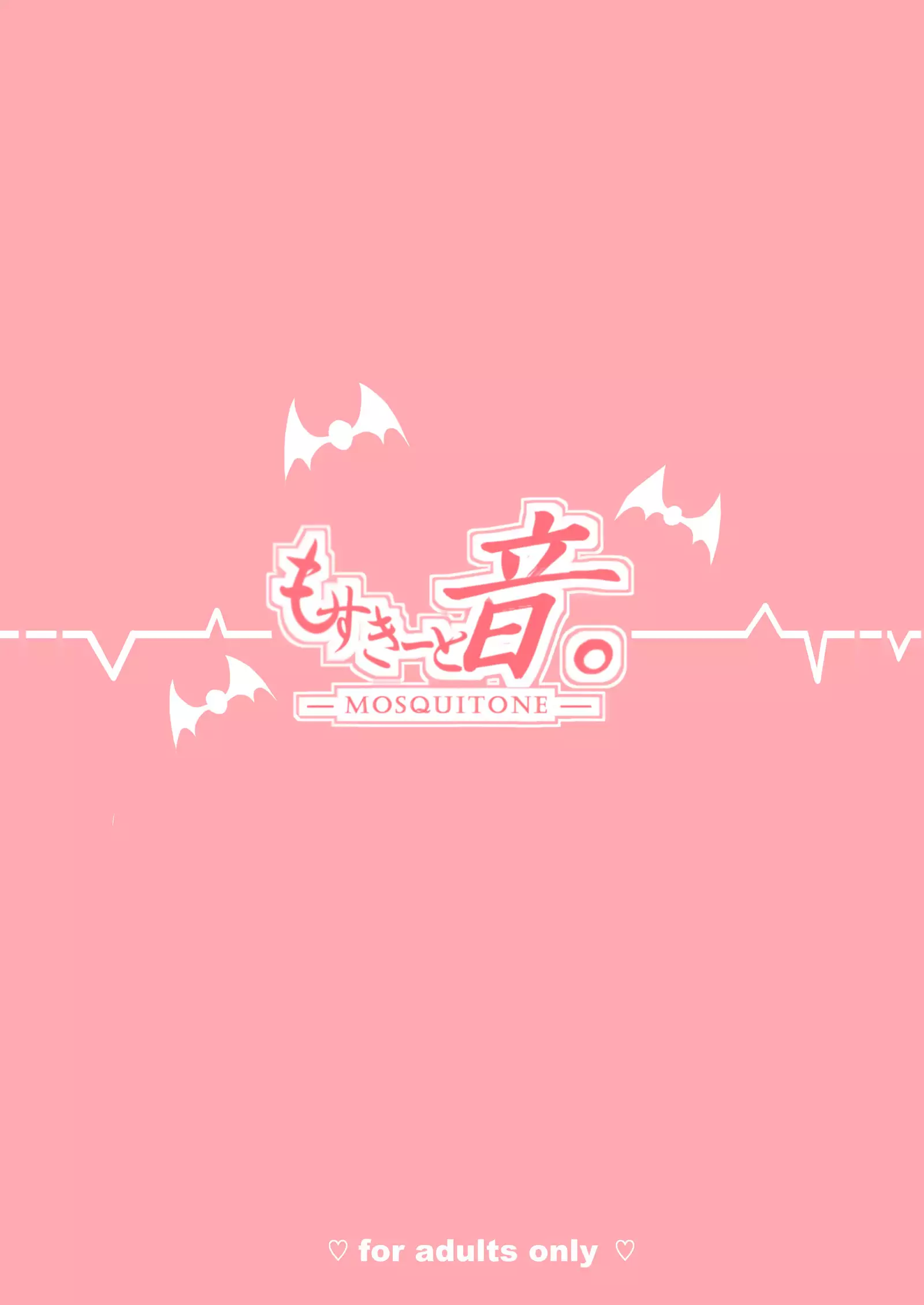 The Archdemon In Love