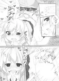 (SC61) [Tamatochi (Tamachi)] Usamimi Enshuu