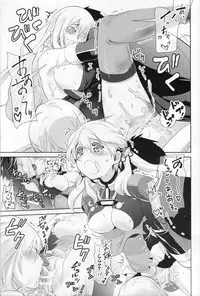 (SC2015 Winter) [Yuzu Cha (Yuzuki Yuno)] Beer fes (Kantai Collection -KanColle-)