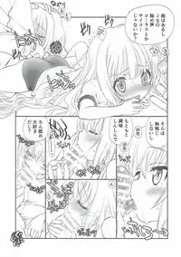 (C92) [UROBOROS (Utatane Hiroyuki)] Bang Lolita! (Tenshi no 3P!)