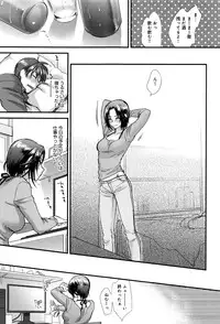 [Syoukaki] Yawaraka na Taion