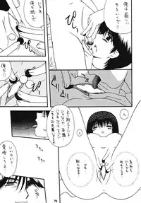 [Gypsy's Kiss (G-co)] SPINNING WORLD (Various) [Digital]