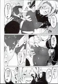 (C90) [Handful☆Happiness! (Nanahara Fuyuki)] FALL DOWN (Granblue Fantasy)