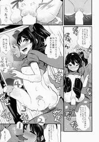 (COMIC1☆8) [Soprano Recorder (DekoChin Hammer,fk696,Syouji Ayumu)] Soprano Recorder Vol.2