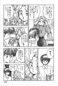 [Suuchin] Cut inn Keita 2