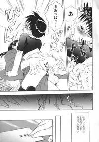 [Anthology] ROMEO Vol.07