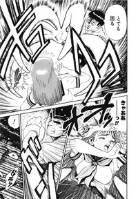 [Chataro] Nami SOS! First Battle (reprinted edition)