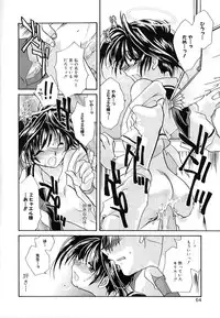 [Nanto Hanamaru] Daitenshi no Ken