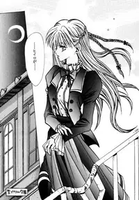 (C47) [METAL (Various)] Model DX2 (Various)