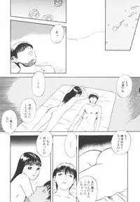 [Tenjiku Rounin] LOST 2