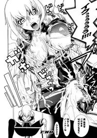 [Tendou Masae] Seisenki Soul Gear 2 [Digital]