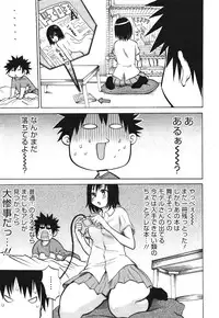 COMIC 0EX Vol. 30 2010-06