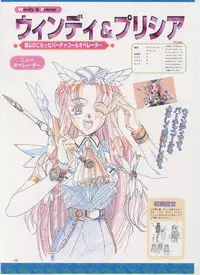 Virtuacall Series - Illustration & Datafile