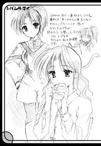 (C63) [Imomuya Honpo (Azuma Yuki)] GPM Soushuuhen (Gunparade March)