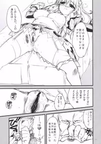 (SC30) [Alpha to Yukaina Nakamatachi (Alpha)] Dojikko Maid Fubuki-tan (Kamen no Maid Guy)