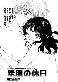 WEB Bazooka Vol.21 [Digital]