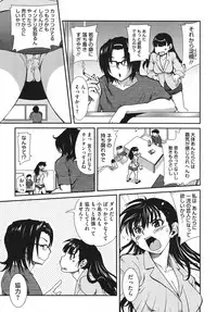 Comic Megastore H 2009-10