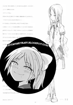 Plan 9 From Outerworld español