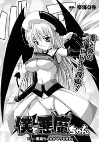 Comic Unreal 2007-10 Vol. 9