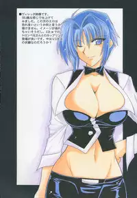 (SC26) [Leaz Koubou (Oujano Kaze)] Super Robot no H na Manyuuhon (Super Robot Wars)