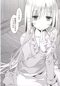 [Ponkotsu Works] Ojousama wa Nigedashita 3