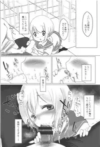 (Reitaisai 15) [Grary (Haito Mitori)] JC Koishi to Houkago (Touhou Project)