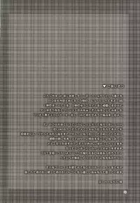 [Urufechi (Rin-45℃)] Twins (Ragnarok Online)