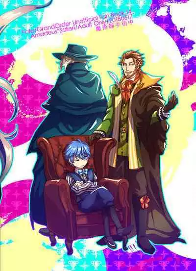 Kyuutei geijutsuka wa omochahako o katadzukenai