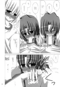 (C69) [NOPPIKIYA (Touda Rui)] BEST STAGE (Hayate no Gotoku!)