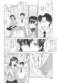 [Hiryuu Ran] Naka Made Douzo